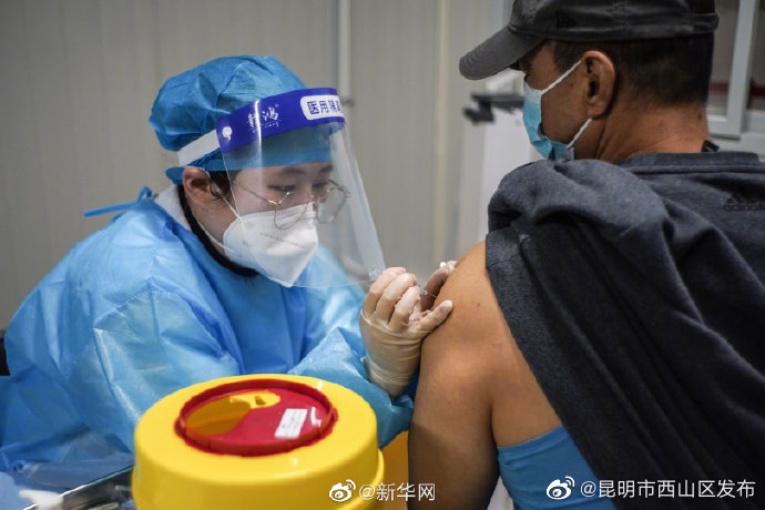 “昆明市西山区发布”微博