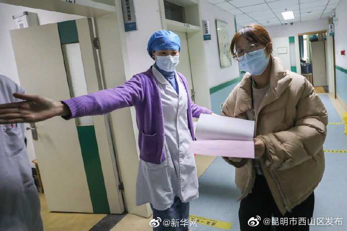 “昆明市西山区发布”微博