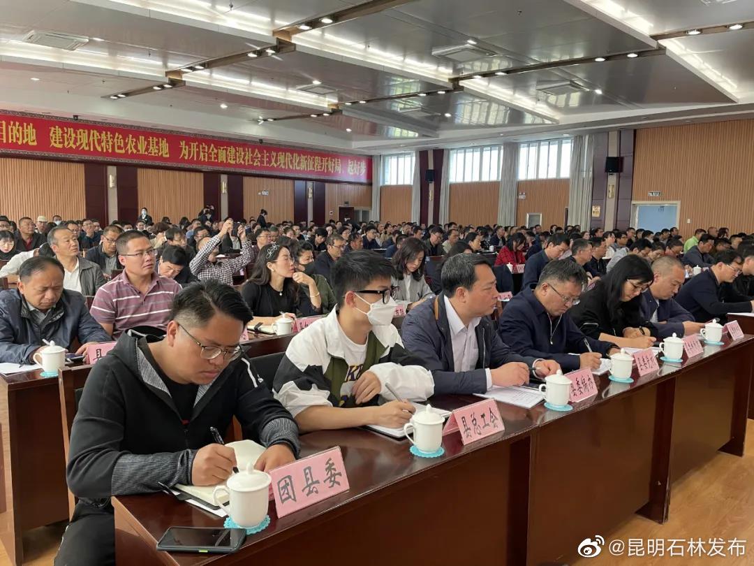 “昆明石林发布”微博