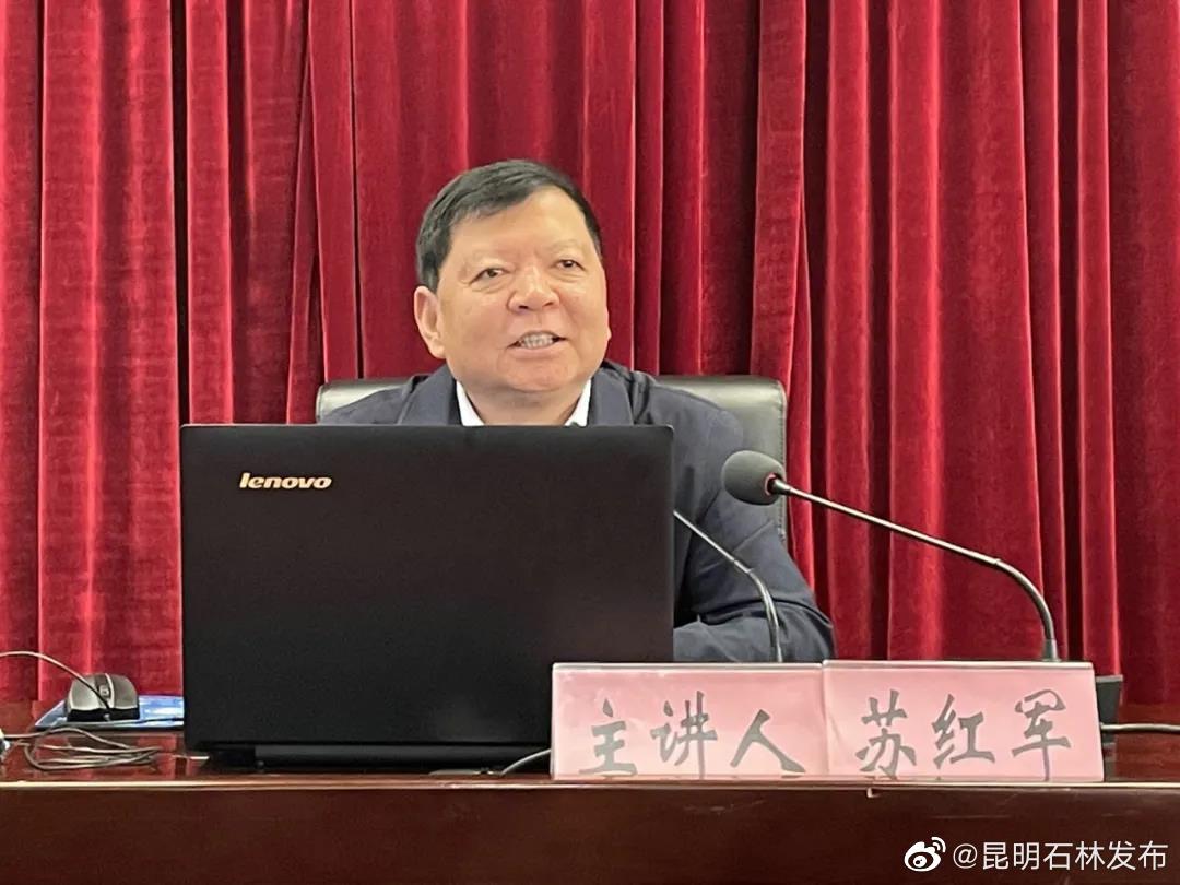 “昆明石林发布”微博