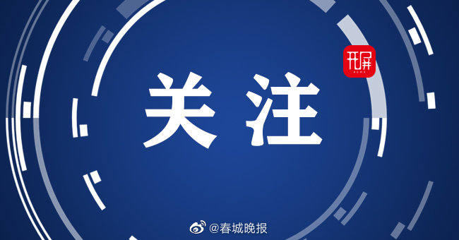 事关清明祭扫！云南明确了