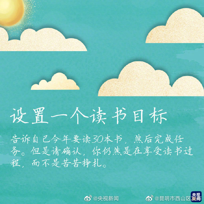 “昆明市西山区发布”微博