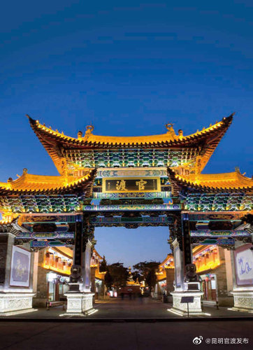 文明在路上|社会治理篇