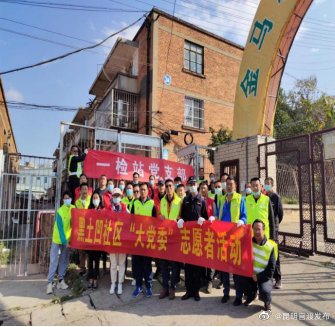 党建引领 “大党委”志愿服务深入基层再发力