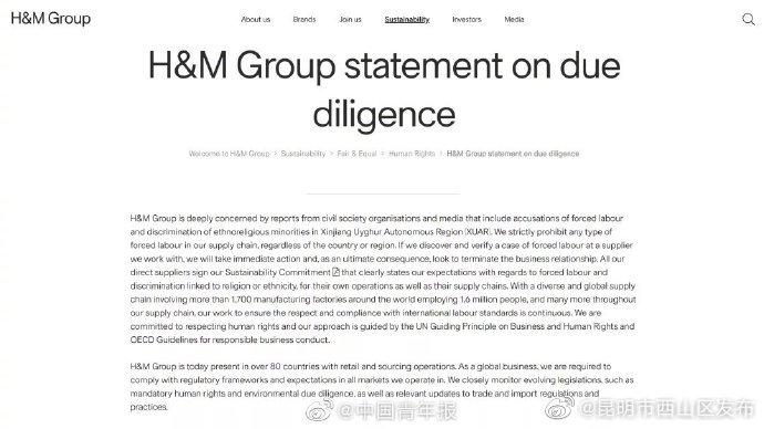 “昆明市西山区发布”微博