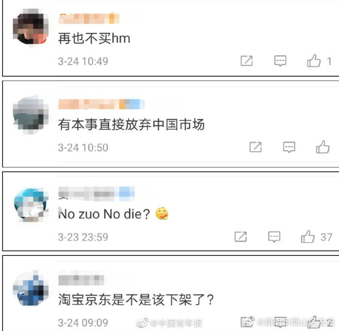 “昆明市西山区发布”微博