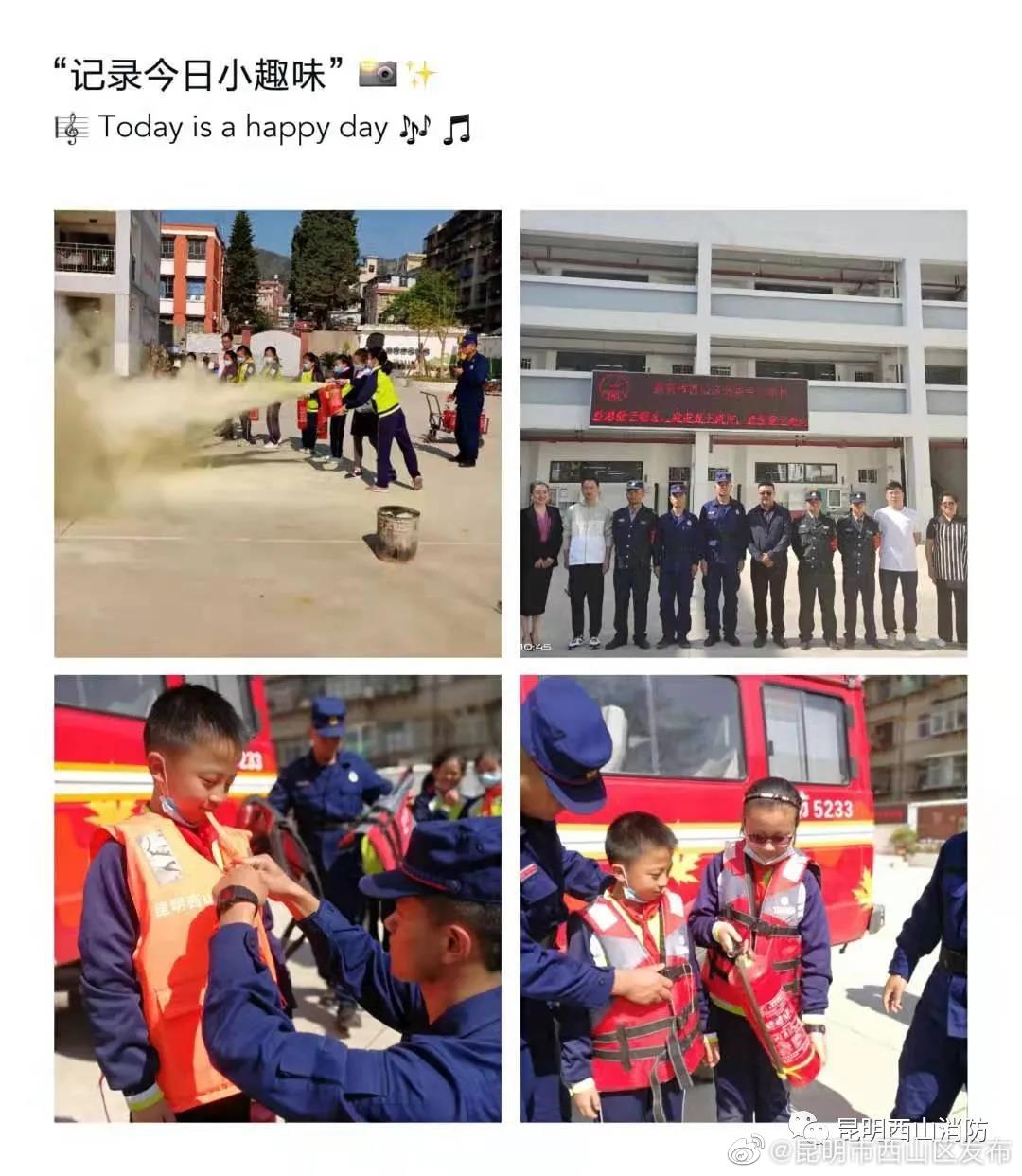 “昆明市西山区发布”微博