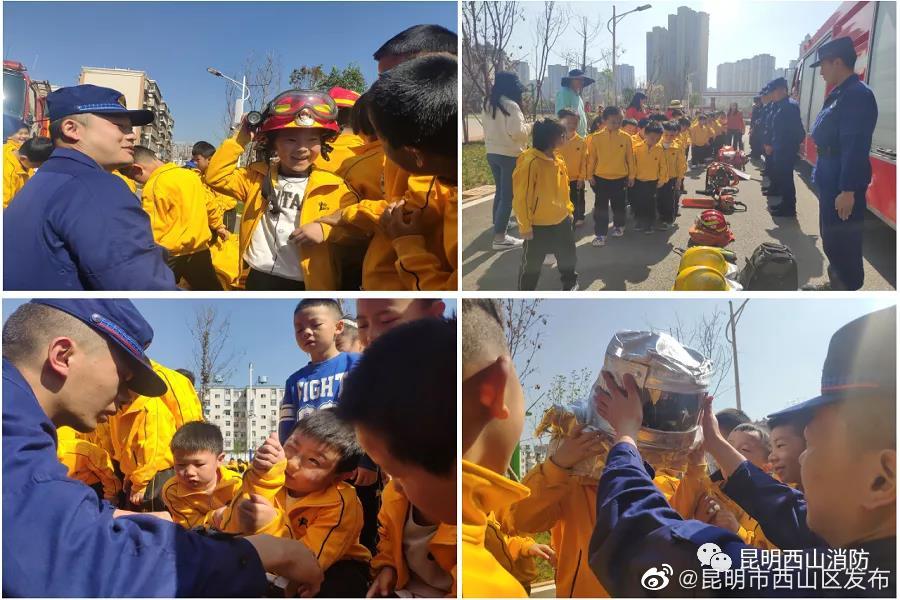 “昆明市西山区发布”微博