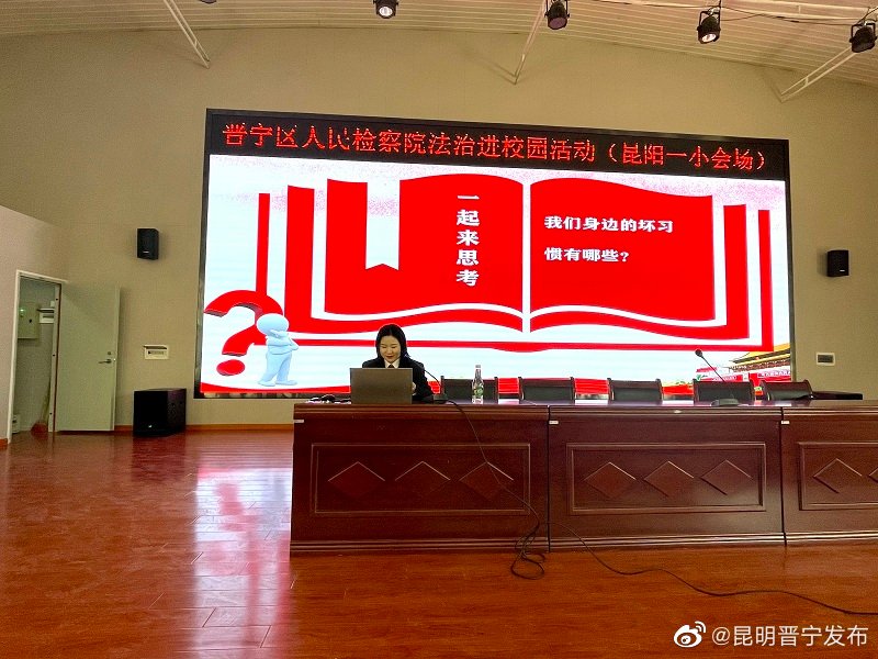 “昆明晋宁发布”微博