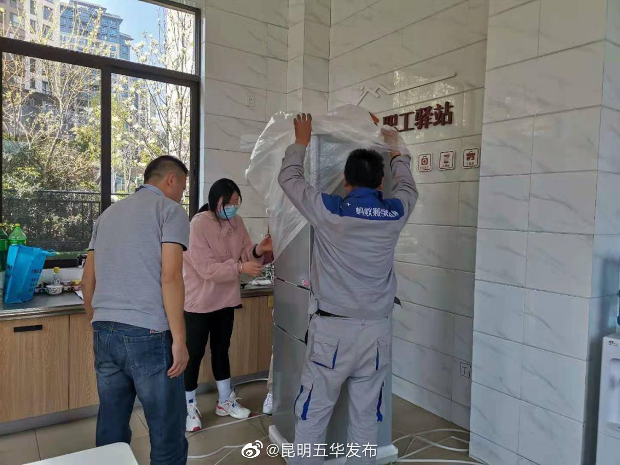 “昆明五华发布”微博