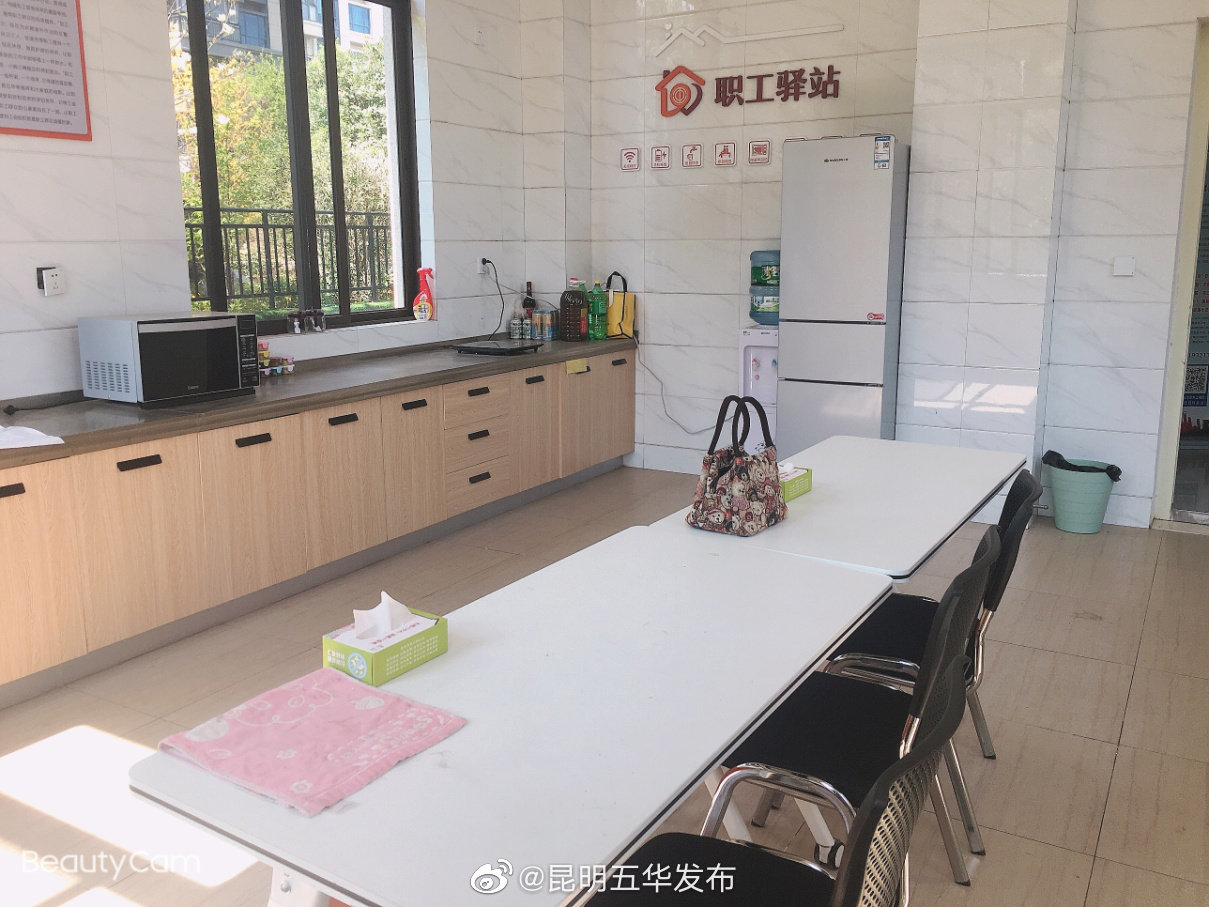 “昆明五华发布”微博