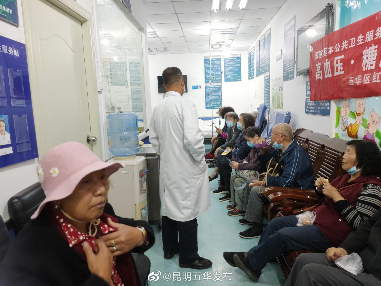 “昆明五华发布”微博