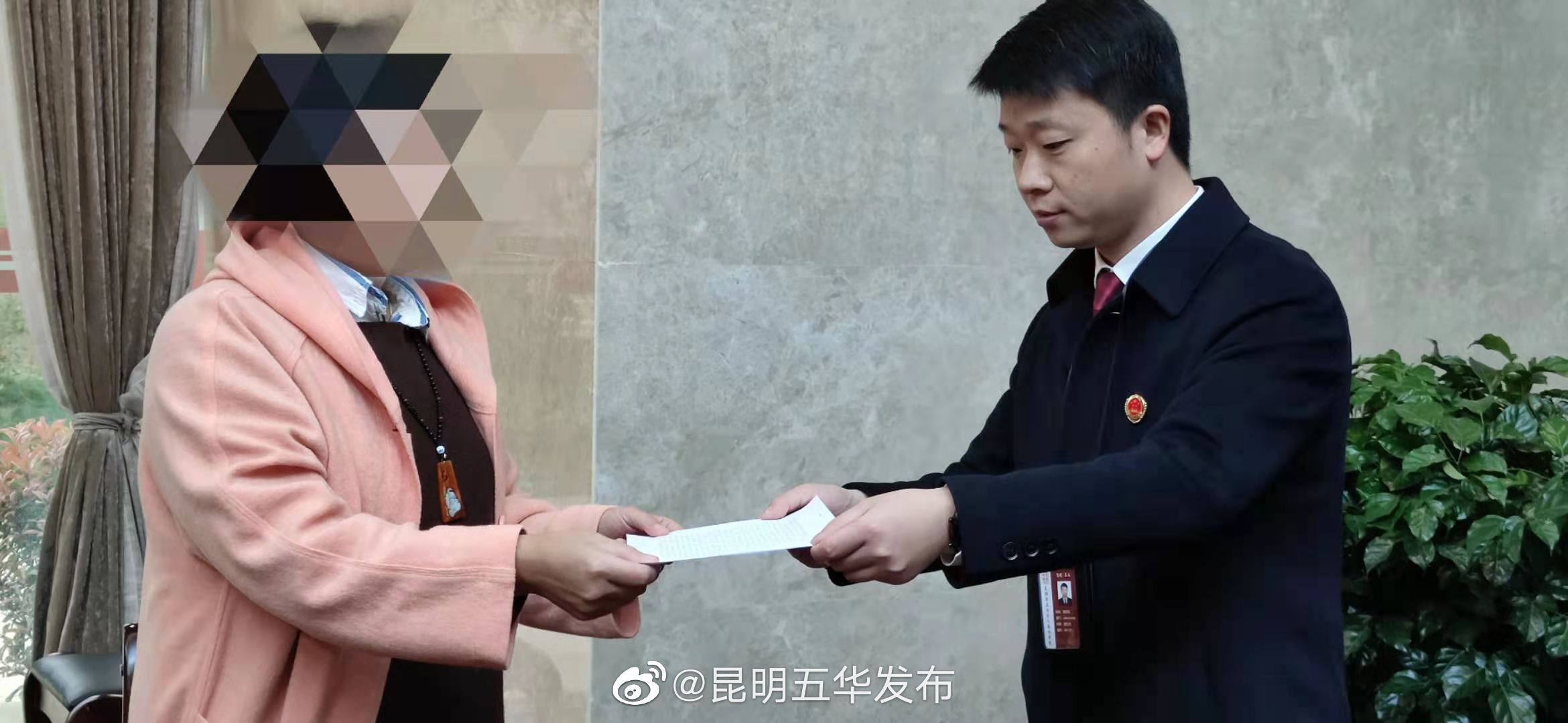 “昆明五华发布”微博