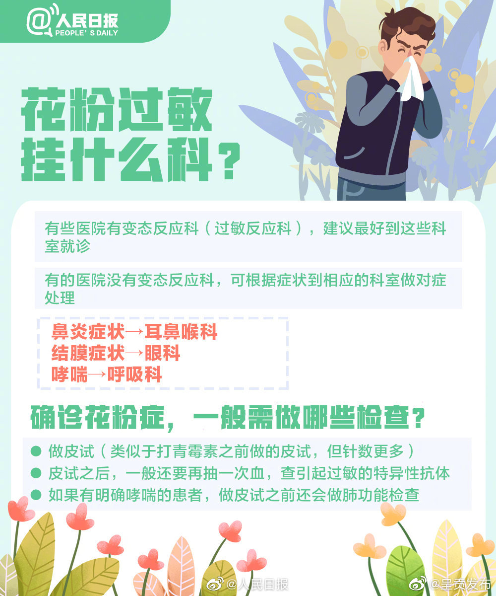 “呈贡发布”微博