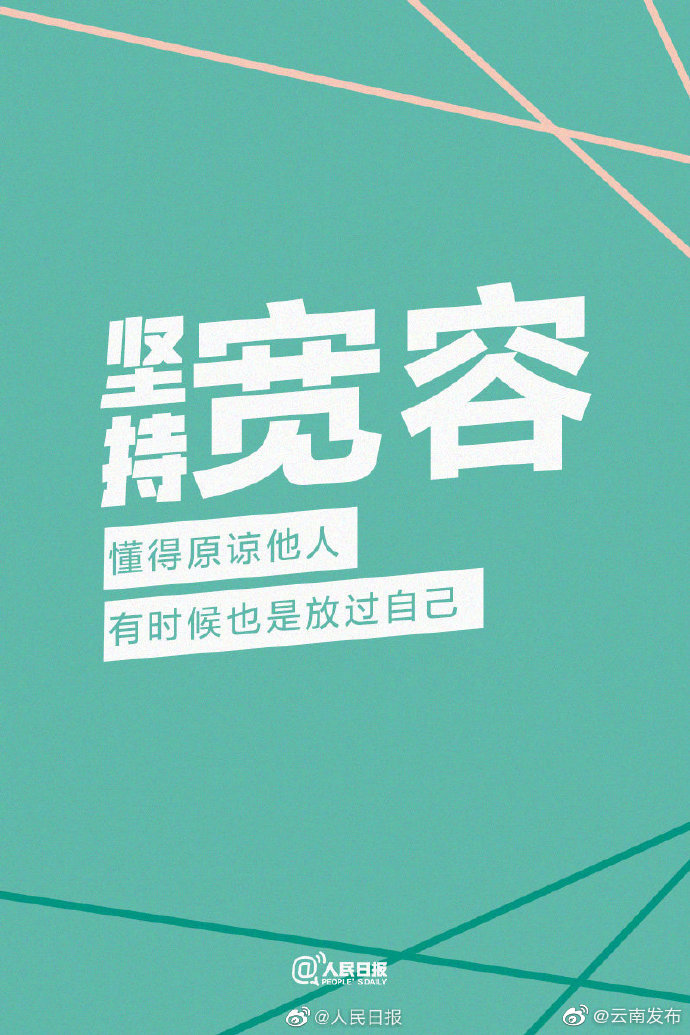 “云南发布”微博