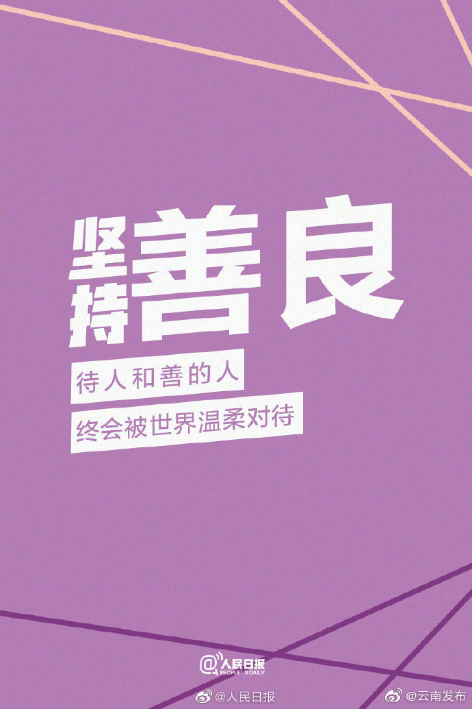 “云南发布”微博