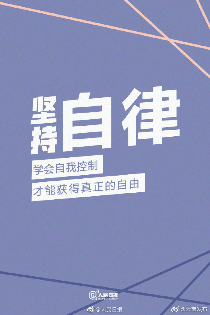 “云南发布”微博