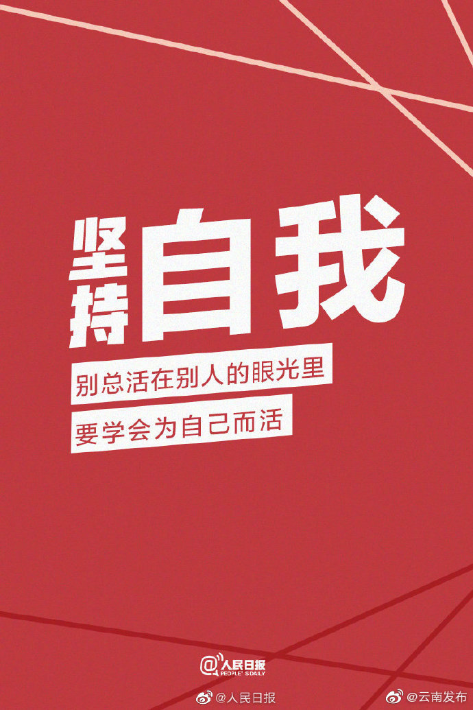 “云南发布”微博