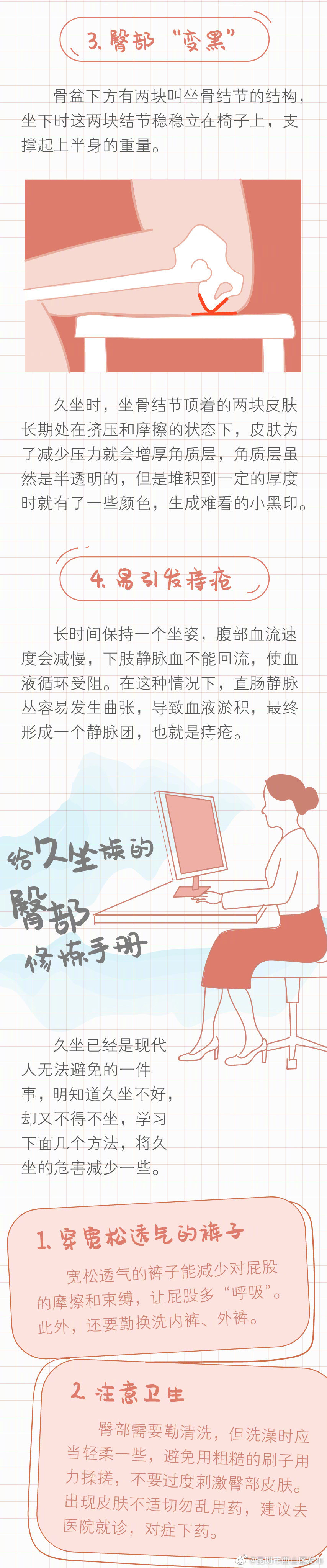 “昆明市西山区发布”微博