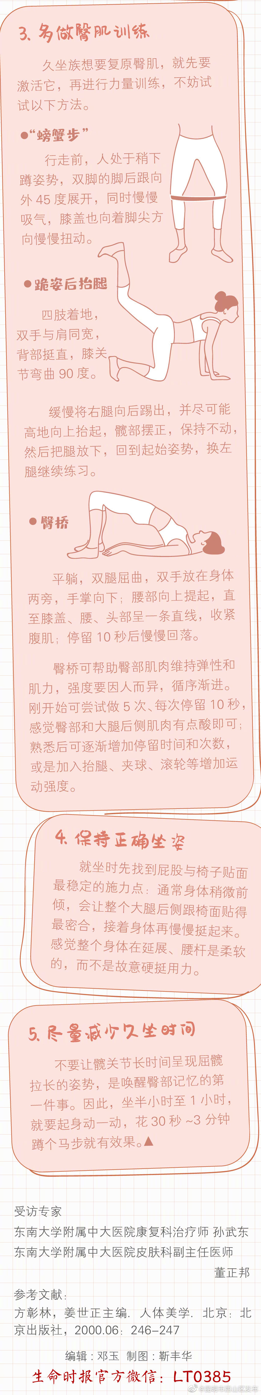 “昆明市西山区发布”微博