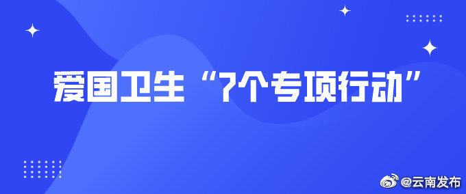 楚雄南华：“三到位三强化” 打造“三心”餐饮消费环境