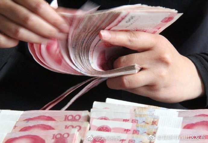 “昆明市西山区发布”微博