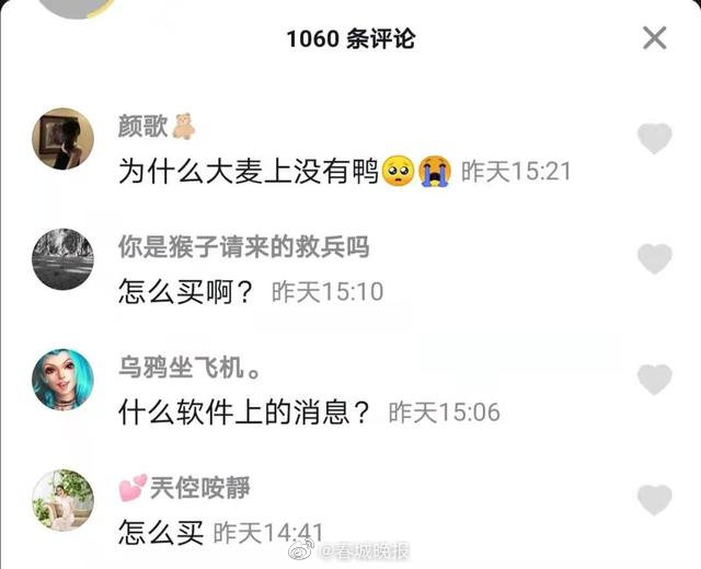 网传周杰伦要在昆明开演唱会系假消息