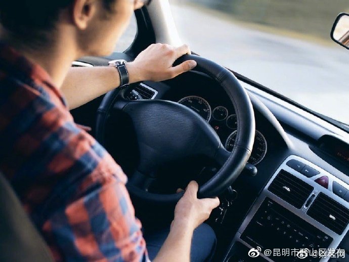 “昆明市西山区发布”微博