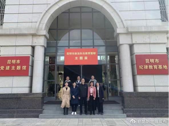 “昆明官渡发布”微博