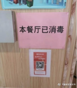 “昆明官渡发布”微博