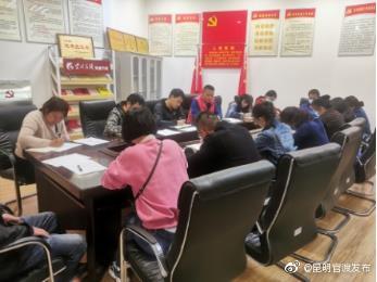 “昆明官渡发布”微博