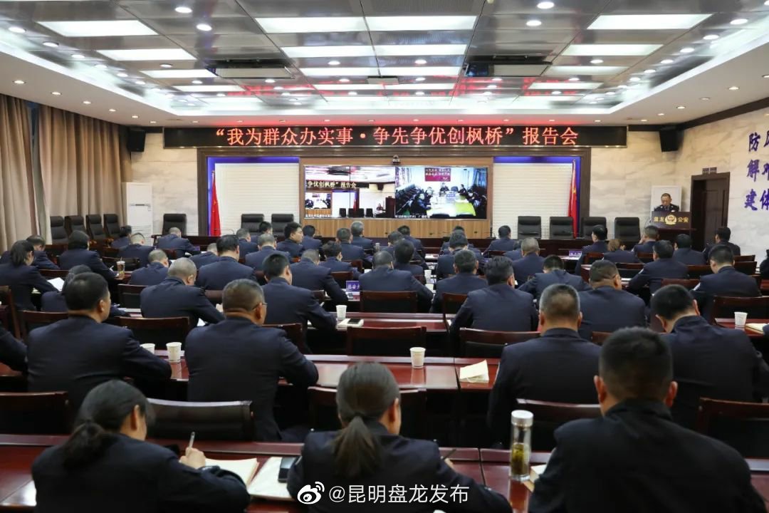 “昆明盘龙发布”微博