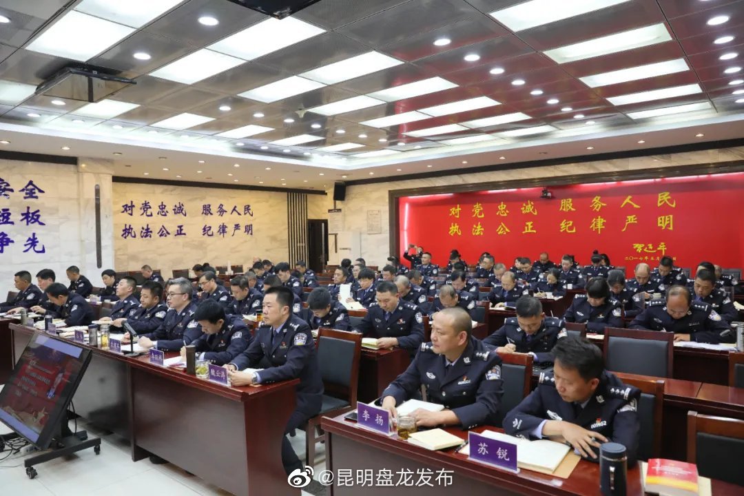 “昆明盘龙发布”微博