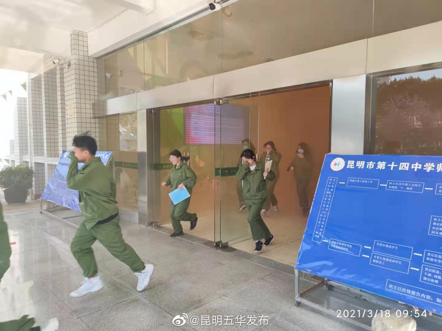 “昆明五华发布”微博