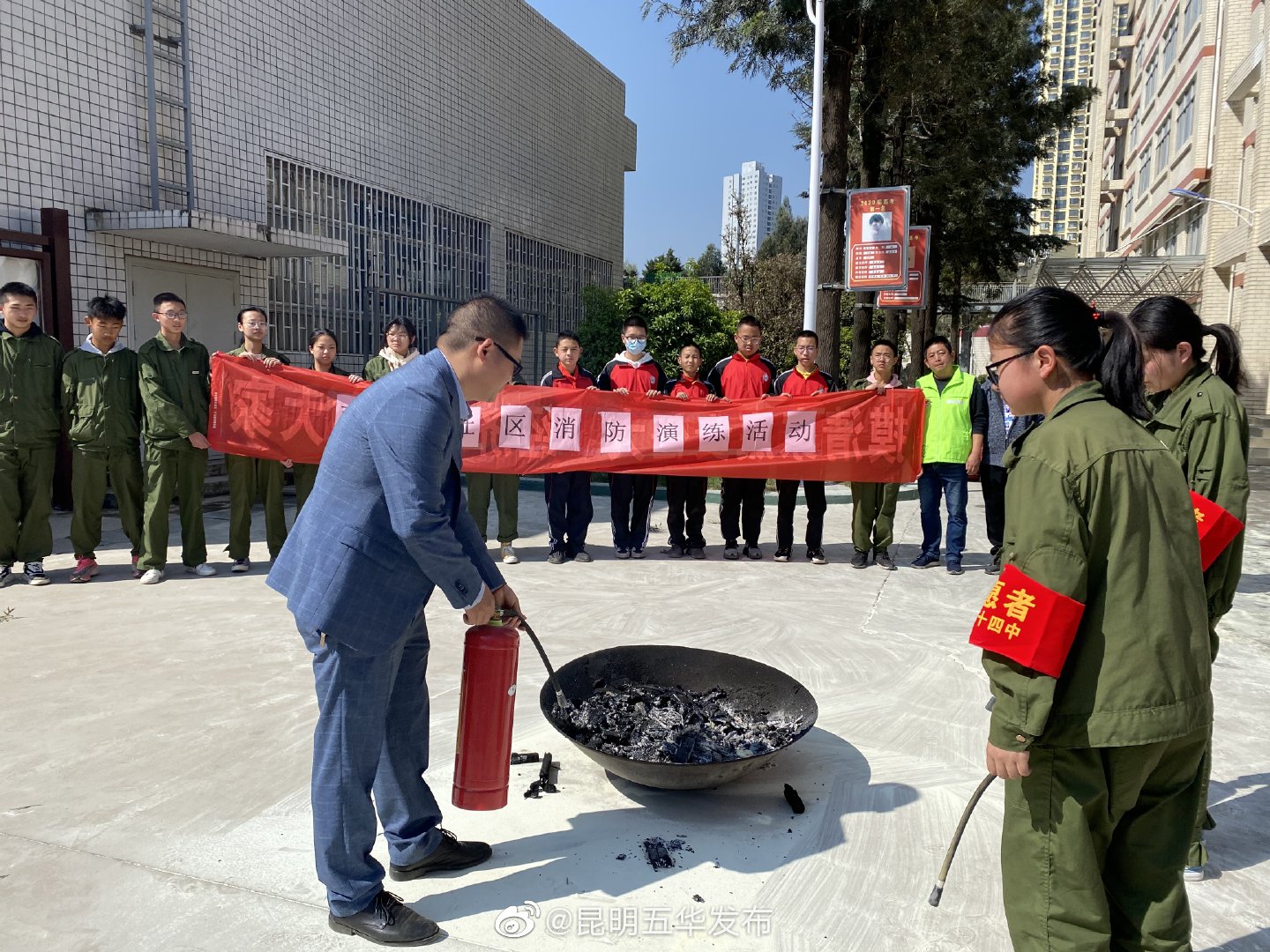 “昆明五华发布”微博