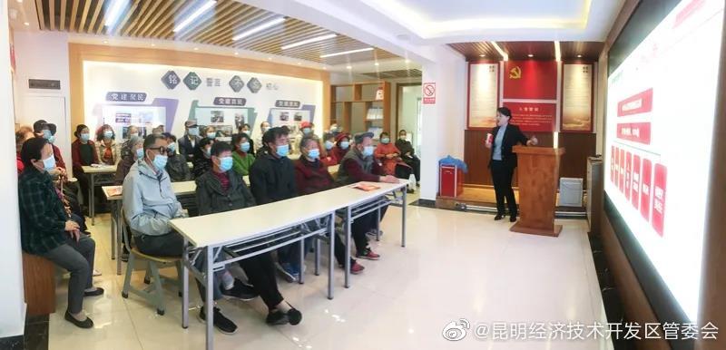 提高老年人法律意识 昌宏社区开展专题知识讲座