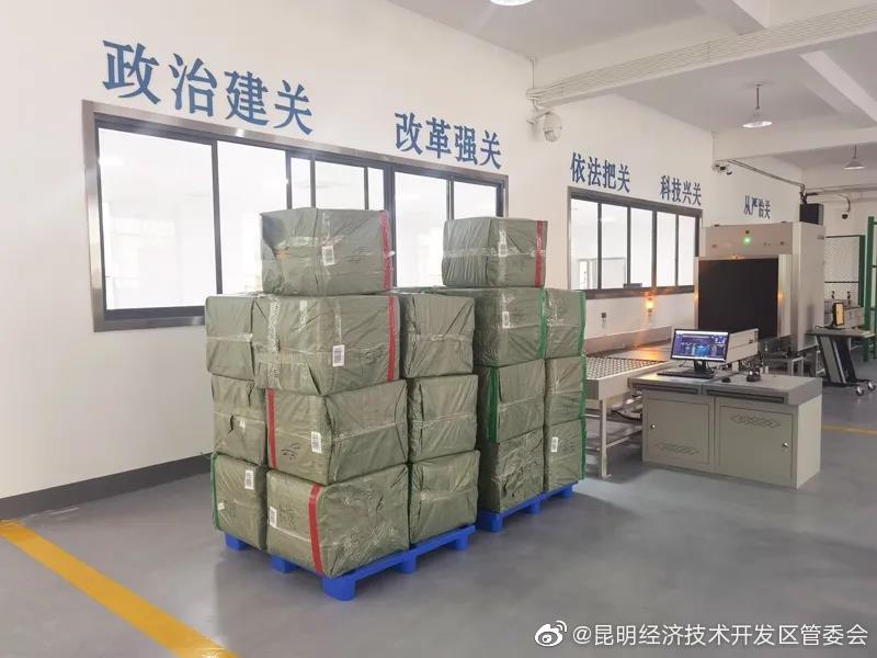 “昆明经济技术开发区管委会”微博