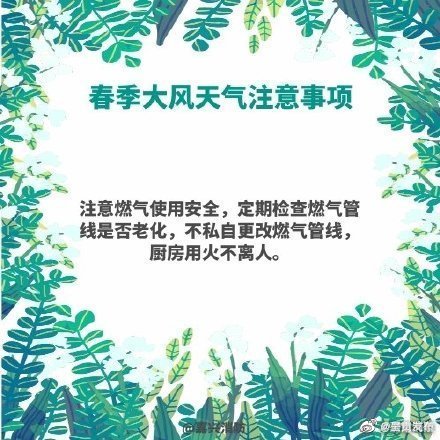 “呈贡发布”微博