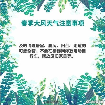 “呈贡发布”微博
