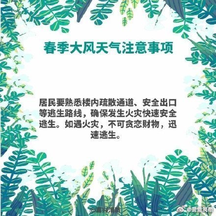 “呈贡发布”微博