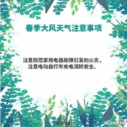 “呈贡发布”微博