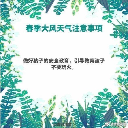 “呈贡发布”微博