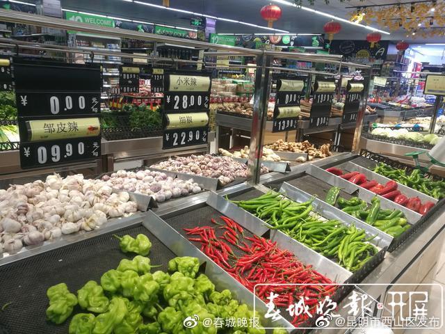 “昆明市西山区发布”微博