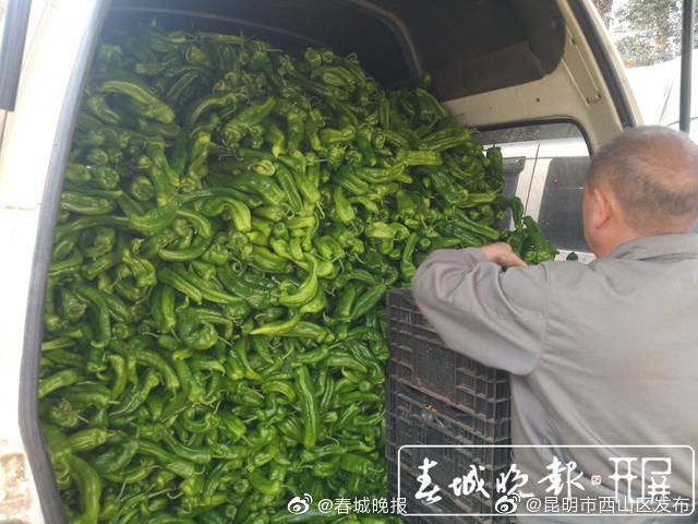 “昆明市西山区发布”微博
