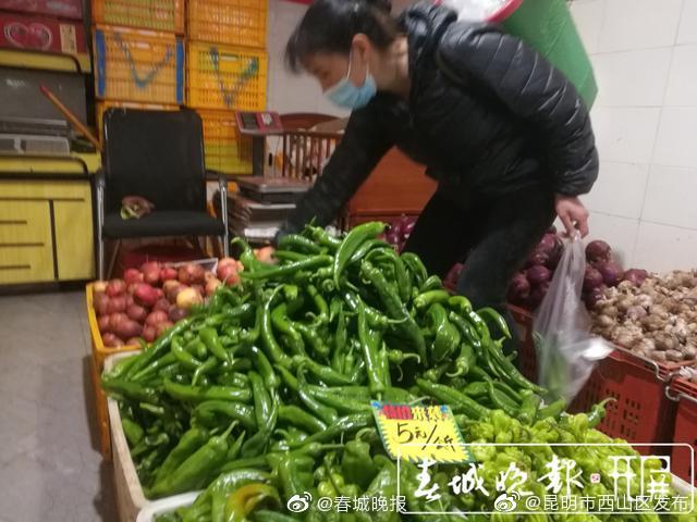 “昆明市西山区发布”微博