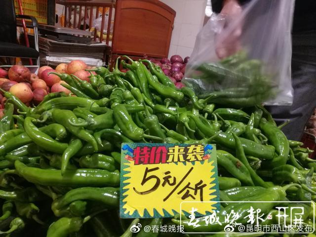 “昆明市西山区发布”微博