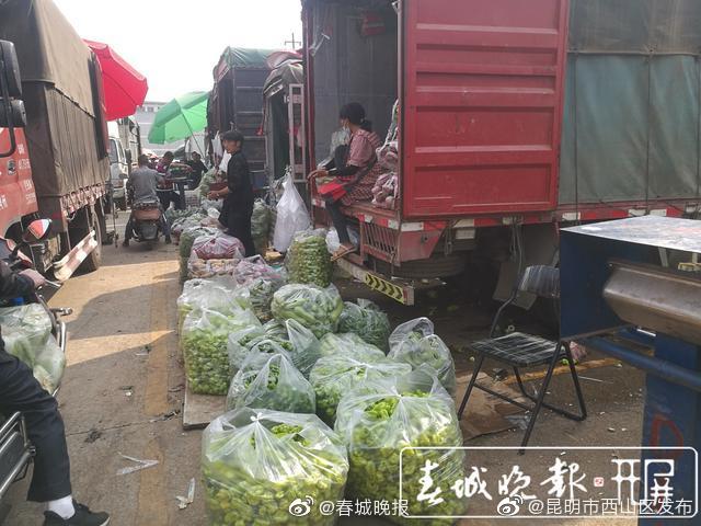 “昆明市西山区发布”微博