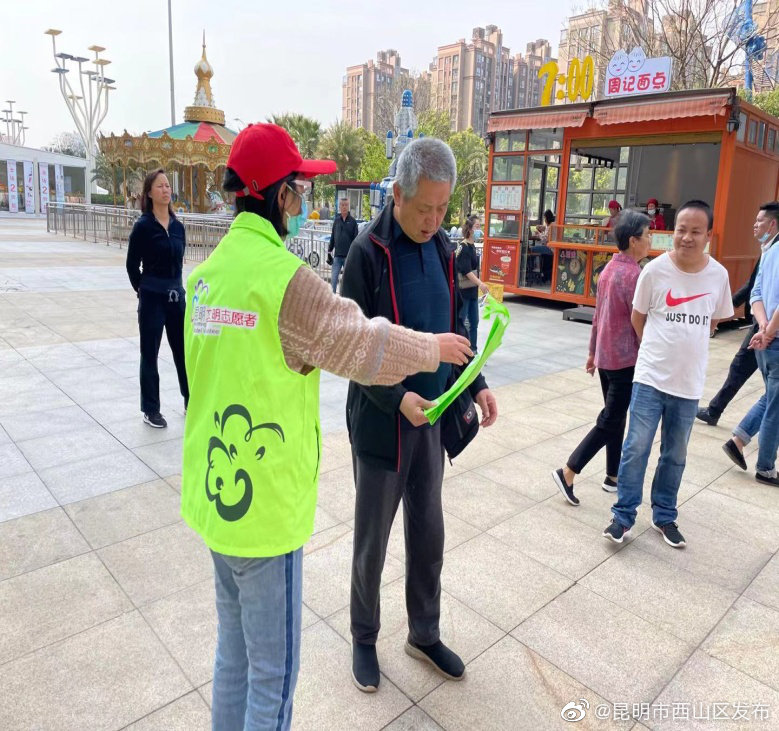 “昆明市西山区发布”微博