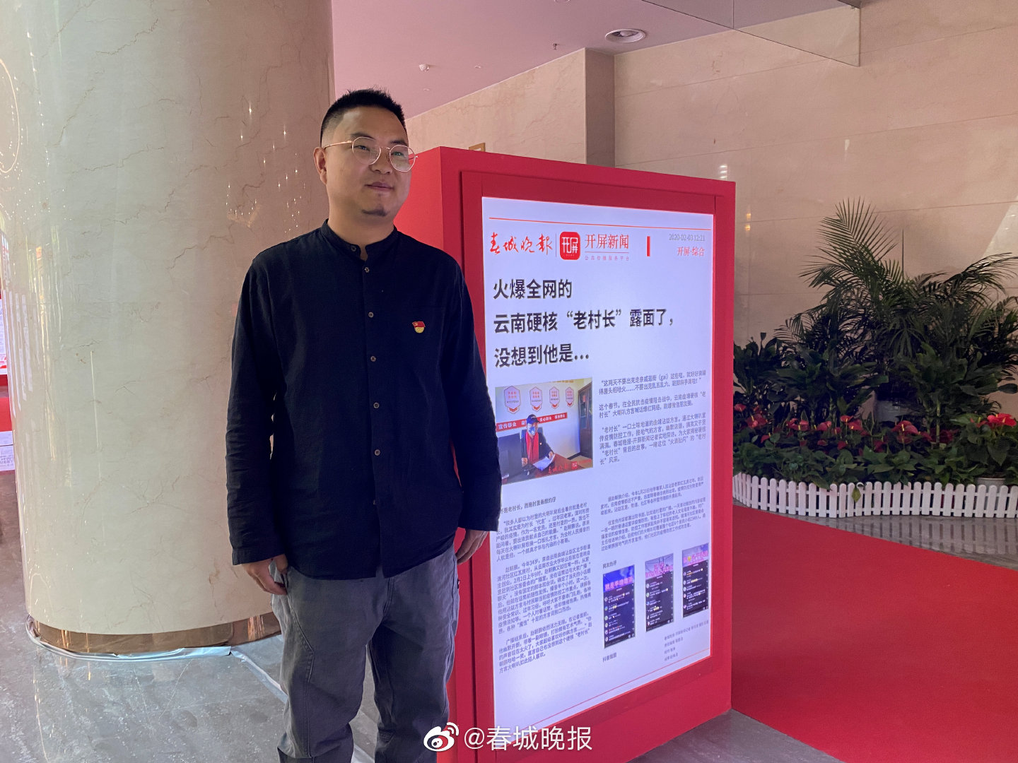 云南十大新闻人物颁奖盛典现场