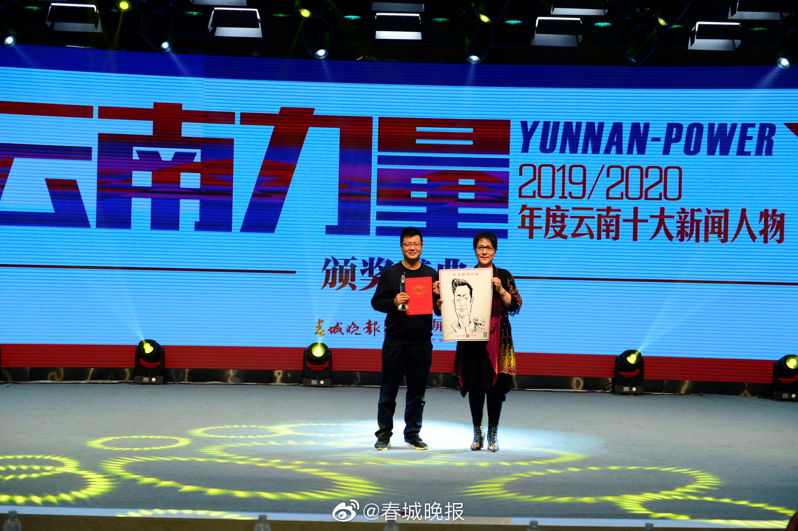 云南十大新闻人物揭晓——陈剑云